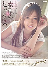 Airi Kijima Untarnished Sex, For Real "If I Get A Boyfriend For The First Time In 10 Years, This Is The Kind Of Sex I Want To Have" That's How This Idea Started No Script, No Direction...