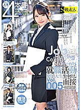 Job Hunting Female College Student Creampie Interview Vol.005