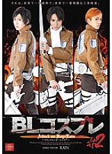 BL Cosplay #2 Attack on BoysLove