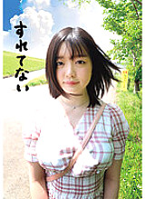 Riko, a 20-year-old fast food clerk