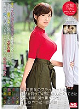 Voyeur real document! On the 42nd day of close contact, I took a hard shot of Saki Okuda's private life, and I was caught by a handsome pick-up teacher who approached me four times under the guise of chance, and I ended up having sex.