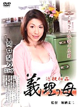 Married Woman play Creampie