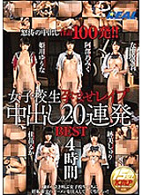 School Girls Conceived Re ● 20 Creampie Cum Shot BEST 4 Hours