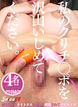 [VR] Please Bully My Chestnuts A Lot.