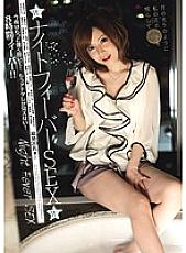 Night Fever SEX☆ Hold me tighter tonight! I can only see you anymore! 8 Hour Fever! !