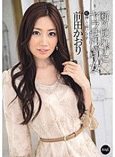 A woman who can't refuse and makes me sick I'm vulnerable to pushing Kaori Maeda