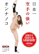 Japan's Strongest Karate Girl Sae Mimura - Saegusa Mimura