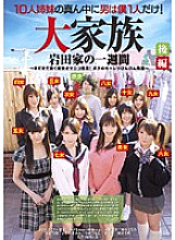 I'm the only man in the middle of 10 sisters! Big Family, One Week of the Iwata Family Part 2 - Sumire Kawano