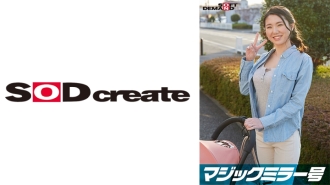 Magic Mirror No. Limited to busty stroller moms! Under the pretense of a "breast massage checkup," they relentlessly knead and twist her breasts, which have become three times more sensitive since giving birth! If she gets aroused in f