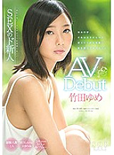 Yume Takeda AV Debut