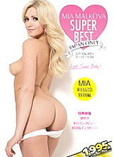 Mia Malkova Super Best - Mia, Kaede, Cameron (Mia Malkova)