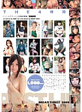 BEST HIT DREAM TICKET 2009 Dream Ticket First Half Highlights THE 4 Hours