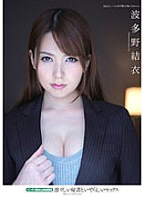 Dignified Secretary And Indecent Sex Intelligent Beauty And Physical Relationship Yui Hatano Dignified Secretary And Indecent Sex Intelligent Beauty And Physical Relationship Yui Hatano