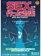 Music made with SEX - Haruki Sato