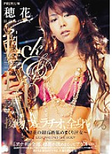 Kiss, fellatio, whole body lip. Honoka