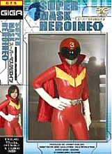 Super Mask Heroine Mina Manabe
