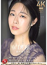 Beast in the Rough Mika Sumikawa 30 years old AV DEBUT A sexually powerful newcomer who takes off her neat mask and shines obscenely