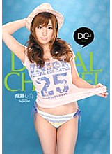 DIGITAL CHANNEL DC84 Kokomi Naruse