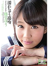 Wet Kiss Yuri Shinomiya