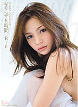 Risky Mosaic 8 Hours Rio