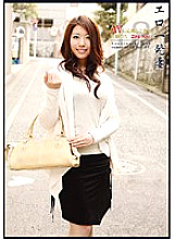 Erotic One-shot Wife ~ Housewives 18 Who Have Applied For AV ~