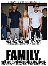Chimimoryō Family ~ Innocent sister-in-law captivates men with a little devil ~