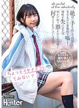 [UNCENSORED-LEAK] HUNTC-239 "Do you want to try something naughty?" A beautiful girl who you should never touch whispers to you in a devilish manner! I lost my reason and kept doing it as if I was possessed by something...