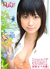 Rookie! Kawaii* Exclusive Debut → The Most Pure Beautiful Girl In The Universe Natsumi Kato