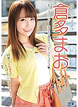 Longed-for girlfriend Mao Kurata - Kurata Mao