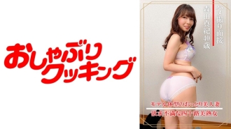 POV Interview Maki Morita (40 years old)