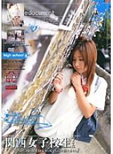 Kansai school girl [Marin]