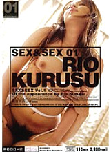 SEX & SEX Rio Kurusu