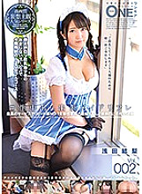 # Raw Creampie Business Trip Maid Refre Vol.002 Yuuri Asada