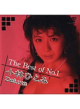 The Best of No.1 Hitomi Kobayashi Deluxe