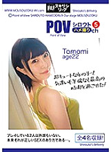 Phim Amateur Gonzo ch5