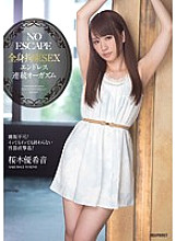 NO ESCAPE Whole body restraint SEX endless continuous orgasm Yukine Sakuragi