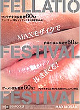 FELLATIO FESTIVAL FESTIVAL