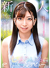 "Middle ● I really dreamed of becoming an AV actress since I was a student." 19-year-old rookie active female college student Miiro Nanasaki AV debut