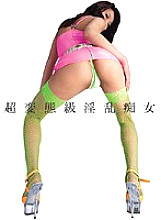 Super pervert class horny slut - Shihori Endo (Shihori Endo)