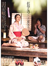 Summer Vacation Spent With My Aunt Maki Tomoda