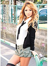 [Shibuya] Erika's Lewd Part-Time Job