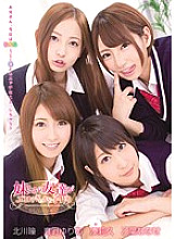 Making a play because my sister and her friend were too erotic