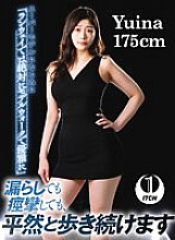 In order to become a supermodel, I will continue to walk calmly even if I leak or convulse.