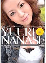 GAL Reverse Pick Up Yuri Nanase - Yuuri Nanase