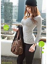 Clothed Busty Older Sister Rei - Rei Aimi