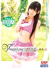 Virgin Love Mirai