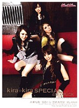 kira☆kira SPECIAL 4MIXFUCK