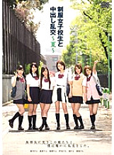 Creampie Orgy With Uniform School Girls ~ Summer ~