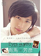 Eyes on you Yoshihiko Arima - Rei Mizuna (Rei Mizuna) Eyes on you Yoshihiko Arima - Rei Mizuna (Rei Mizuna)