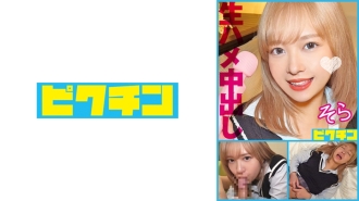 She's a bitch but she doesn't allow creampies so I creampied her without her permission!